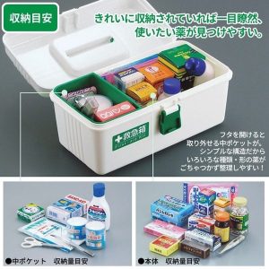 Hộp Đựng Đồ Y Tế Chăm Sóc Sức Khỏe Gia Đình - Nội Địa Nhật Bản
